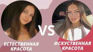 Красота как оружие: преимущества привлекательной внешности